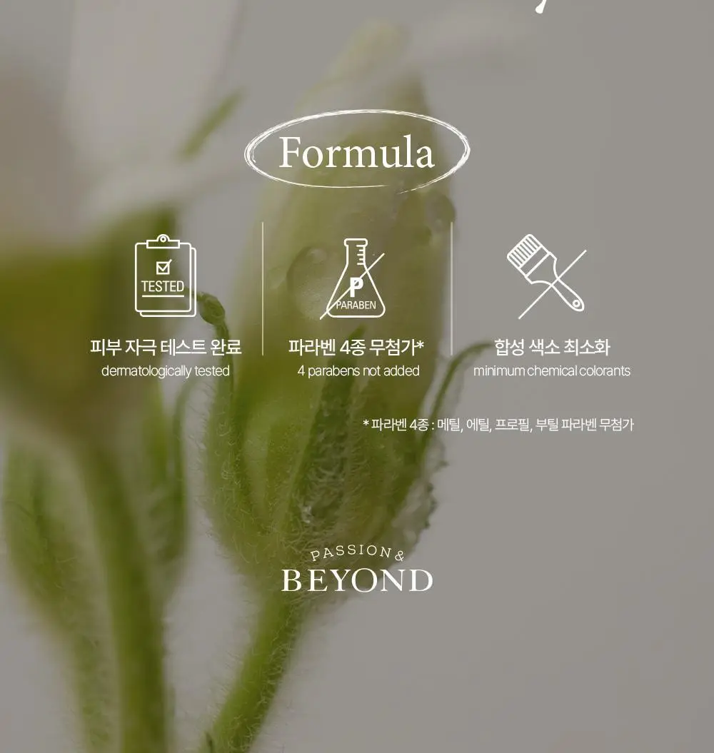 [1등 핸드크림/655만개 돌파] 비욘드 클래식 살냄새 핸드크림 100ml 4종(기획/단품) 상세페이지 18